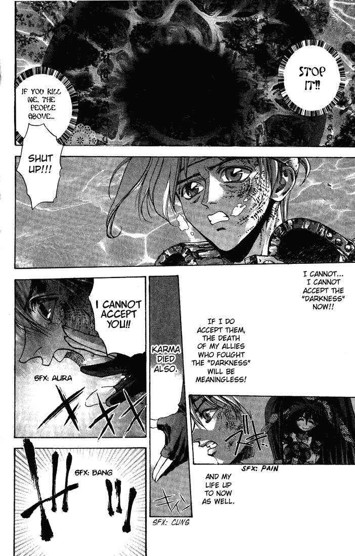 Page 60 Chapter 1 Dramatic Irony ~ Fujisaki Ryuu Tanpenshuu 2