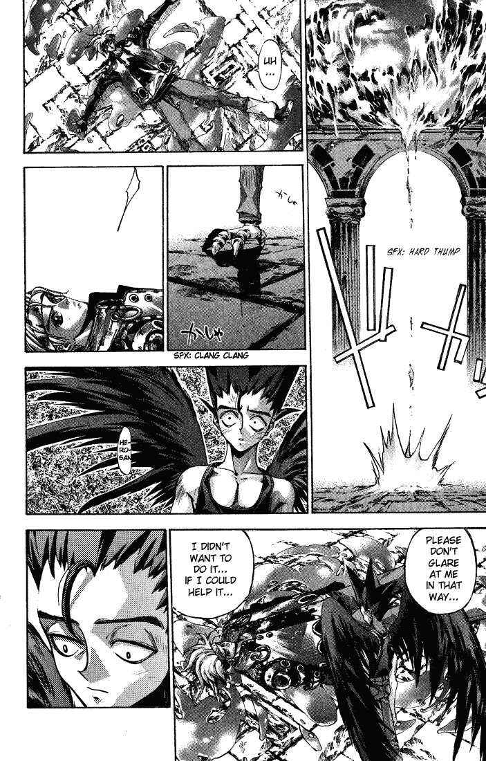 Page 62 Chapter 1 Dramatic Irony ~ Fujisaki Ryuu Tanpenshuu 2