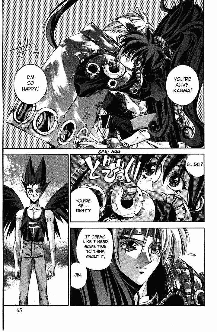 Page 65 Chapter 1 Dramatic Irony ~ Fujisaki Ryuu Tanpenshuu 2