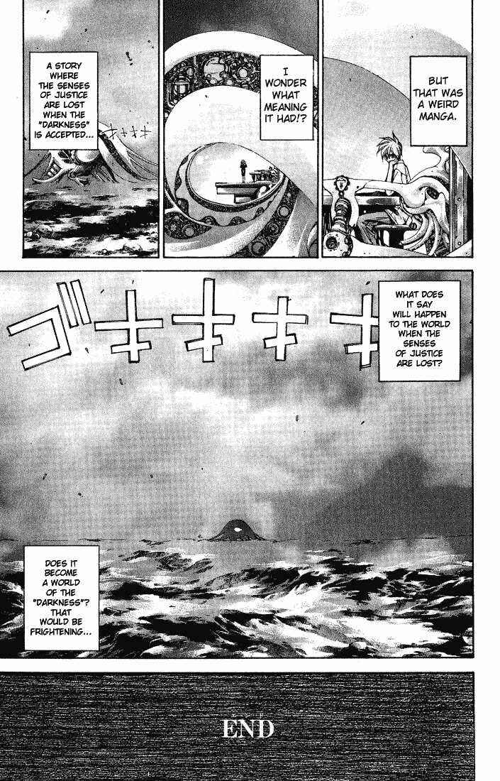 Page 69 Chapter 1 Dramatic Irony ~ Fujisaki Ryuu Tanpenshuu 2