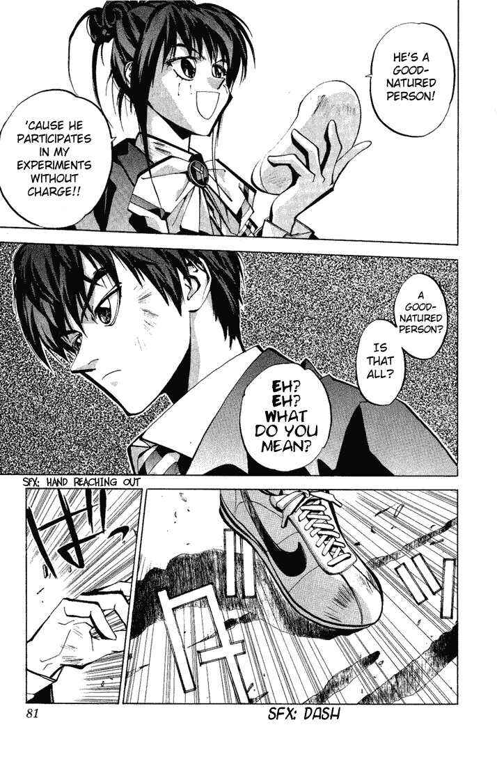 Page 11 Chapter 2 Dramatic Irony ~ Fujisaki Ryuu Tanpenshuu 2