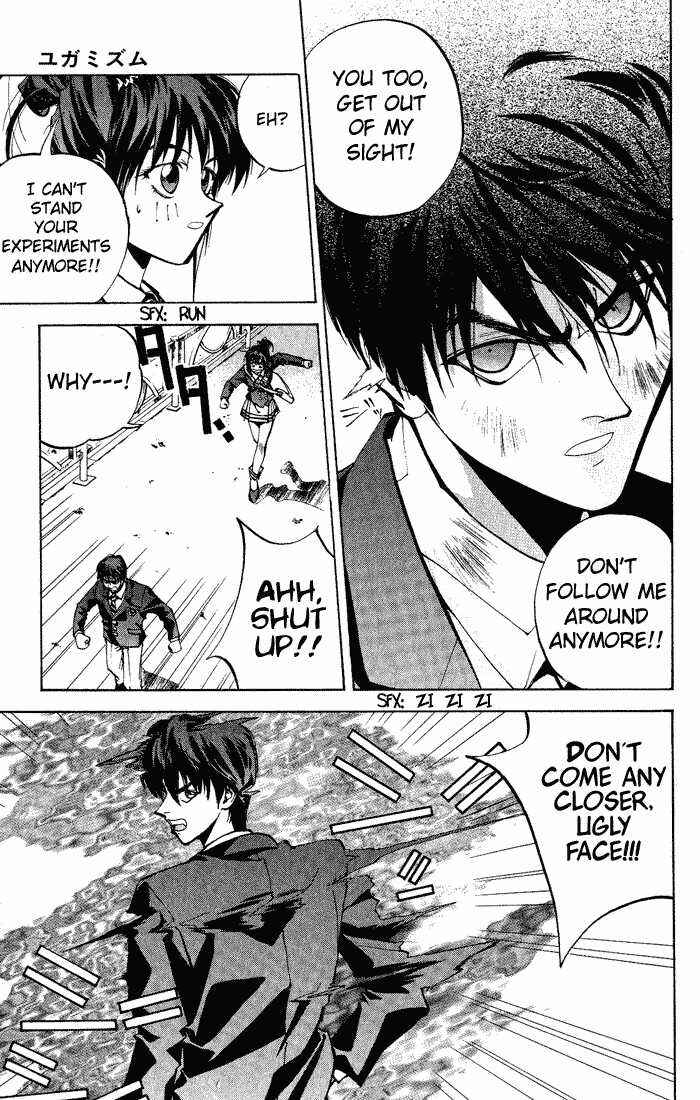 Page 13 Chapter 2 Dramatic Irony ~ Fujisaki Ryuu Tanpenshuu 2