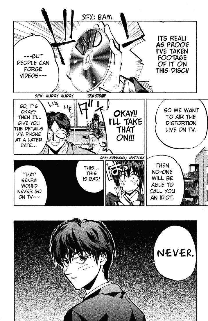 Page 16 Chapter 2 Dramatic Irony ~ Fujisaki Ryuu Tanpenshuu 2