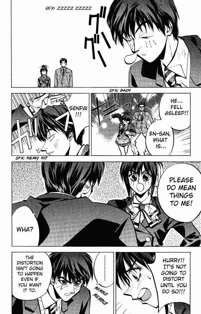 Page 20 Chapter 2 Dramatic Irony ~ Fujisaki Ryuu Tanpenshuu 2