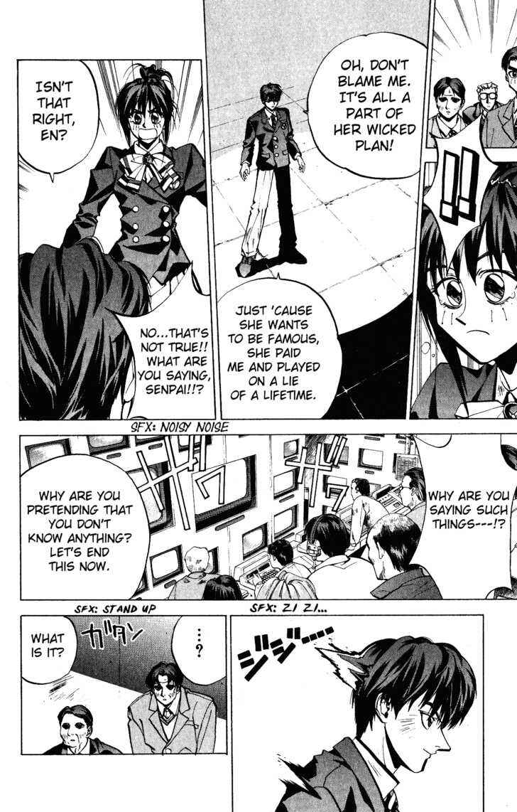 Page 24 Chapter 2 Dramatic Irony ~ Fujisaki Ryuu Tanpenshuu 2