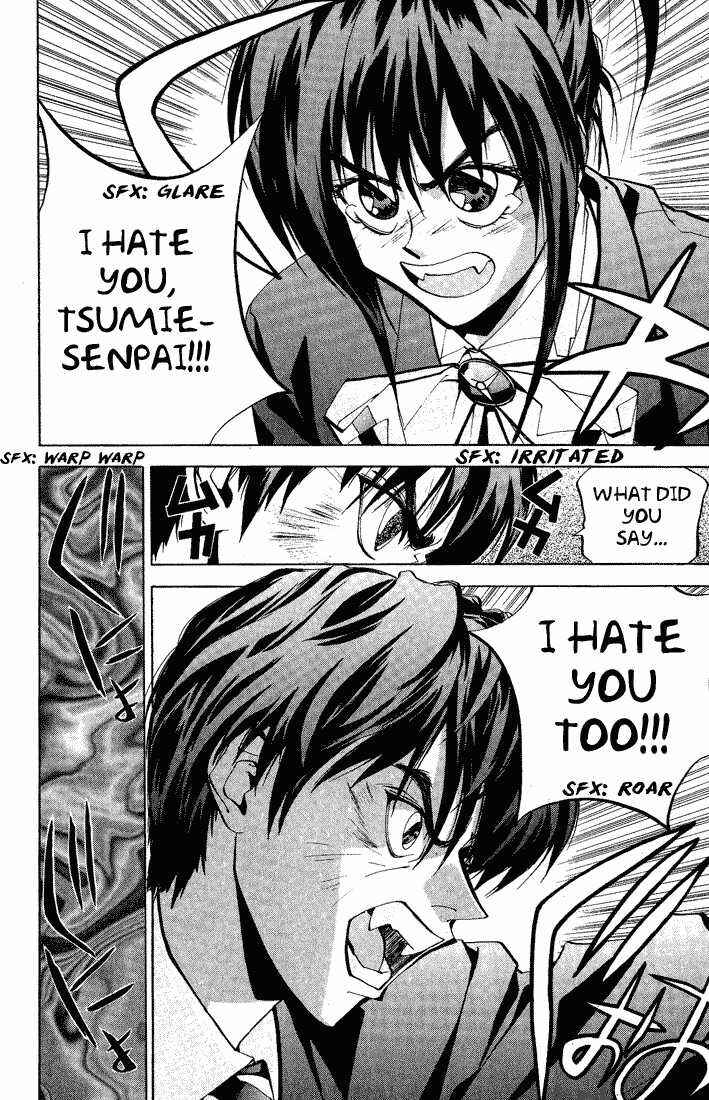 Page 26 Chapter 2 Dramatic Irony ~ Fujisaki Ryuu Tanpenshuu 2