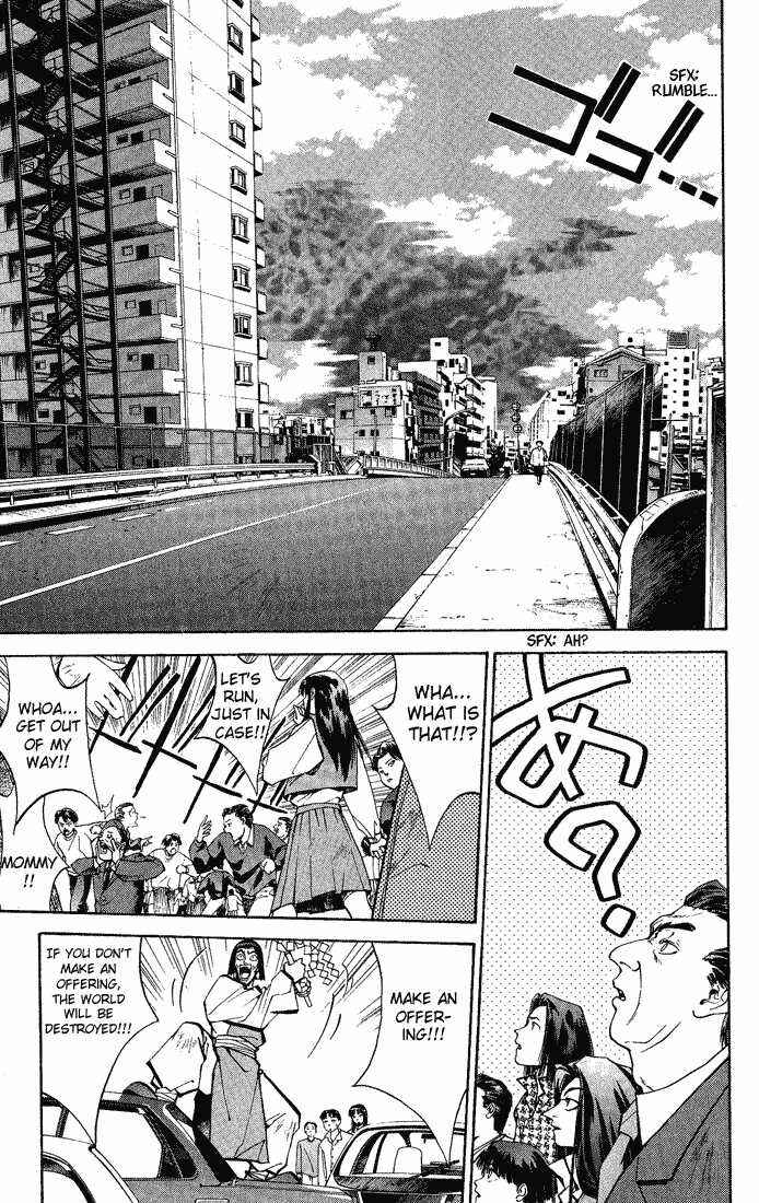 Page 27 Chapter 2 Dramatic Irony ~ Fujisaki Ryuu Tanpenshuu 2