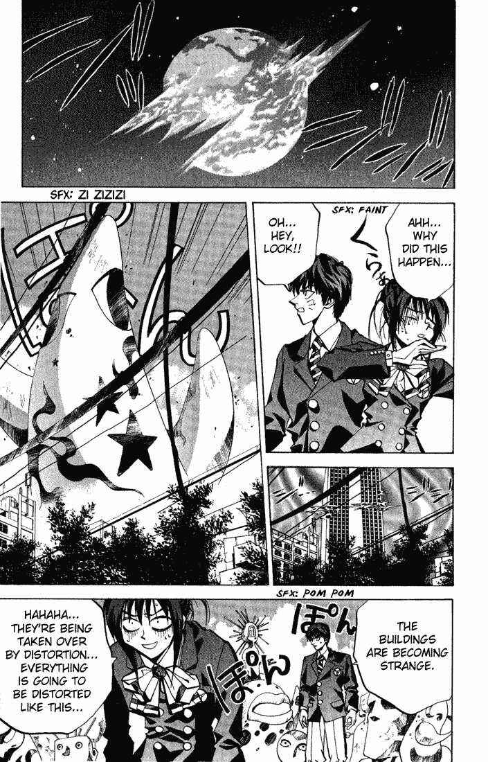 Page 29 Chapter 2 Dramatic Irony ~ Fujisaki Ryuu Tanpenshuu 2
