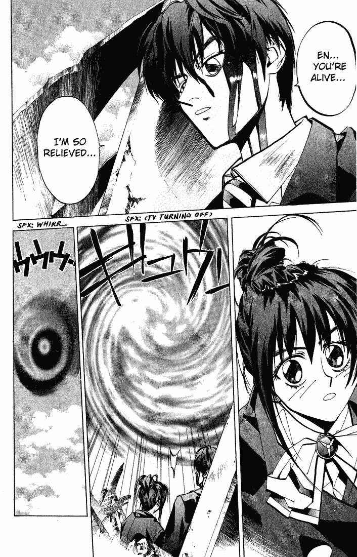Page 32 Chapter 2 Dramatic Irony ~ Fujisaki Ryuu Tanpenshuu 2