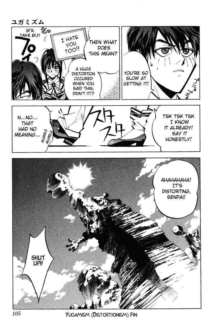 Page 35 Chapter 2 Dramatic Irony ~ Fujisaki Ryuu Tanpenshuu 2