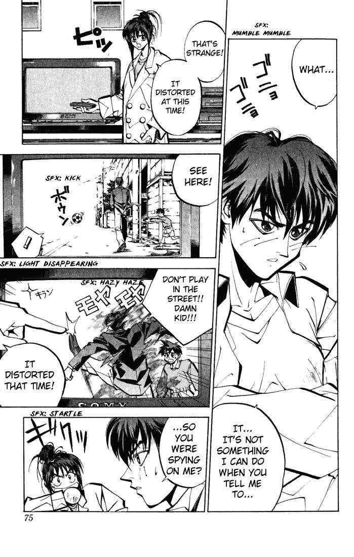Page 5 Chapter 2 Dramatic Irony ~ Fujisaki Ryuu Tanpenshuu 2