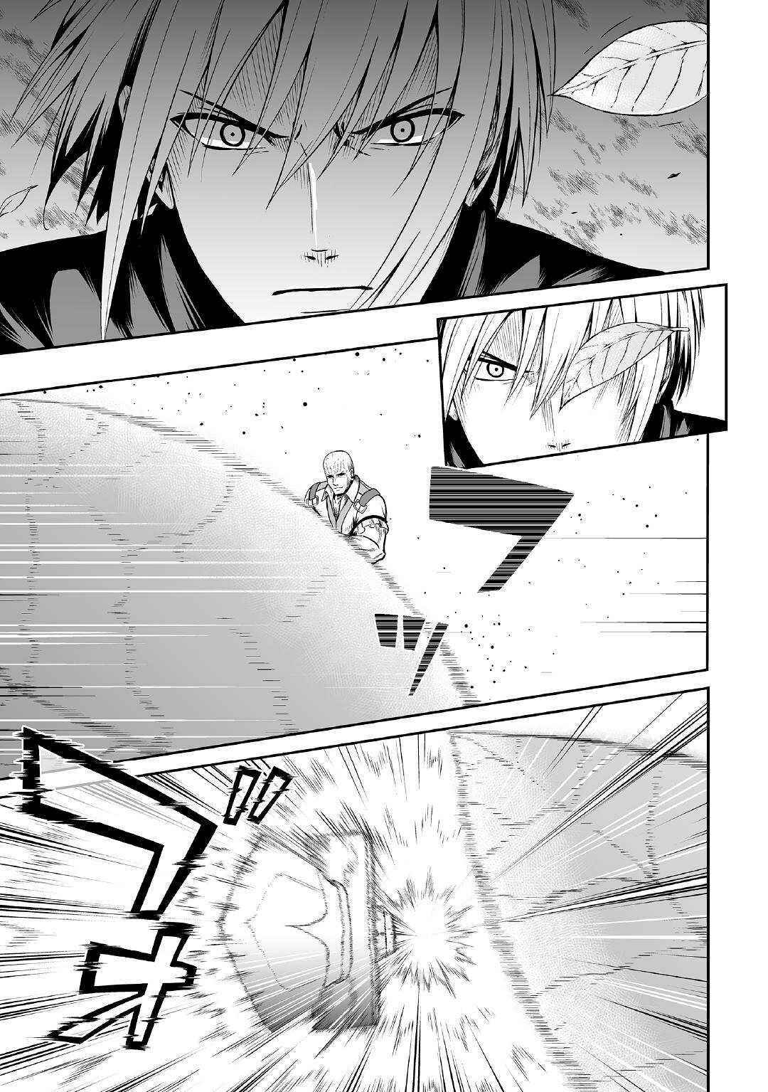 Page 12 Chapter 24 The Reincarnated Evil Dragon