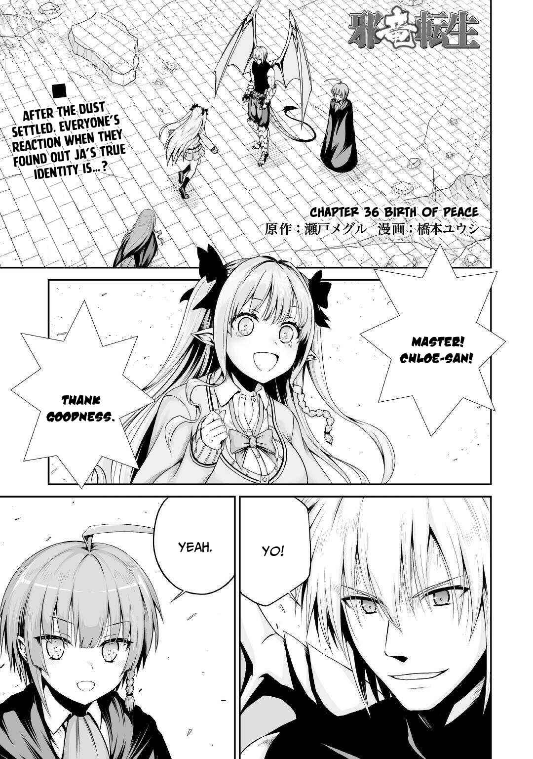 Page 2 Chapter 36 The Reincarnated Evil Dragon