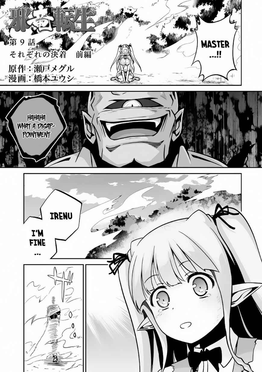 Page 2 Chapter 9.1 The Reincarnated Evil Dragon