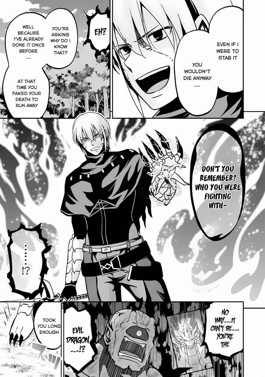 Page 20 Chapter 9.1 The Reincarnated Evil Dragon