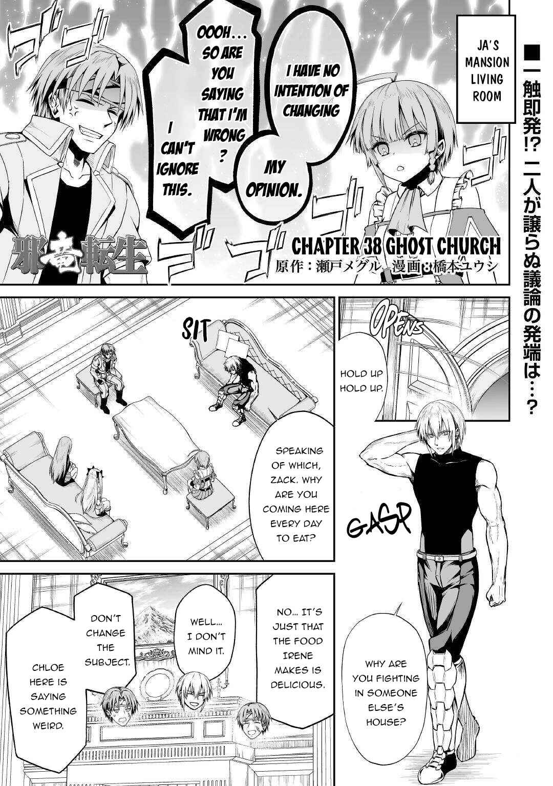 Page 2 Chapter 38 The Reincarnated Evil Dragon