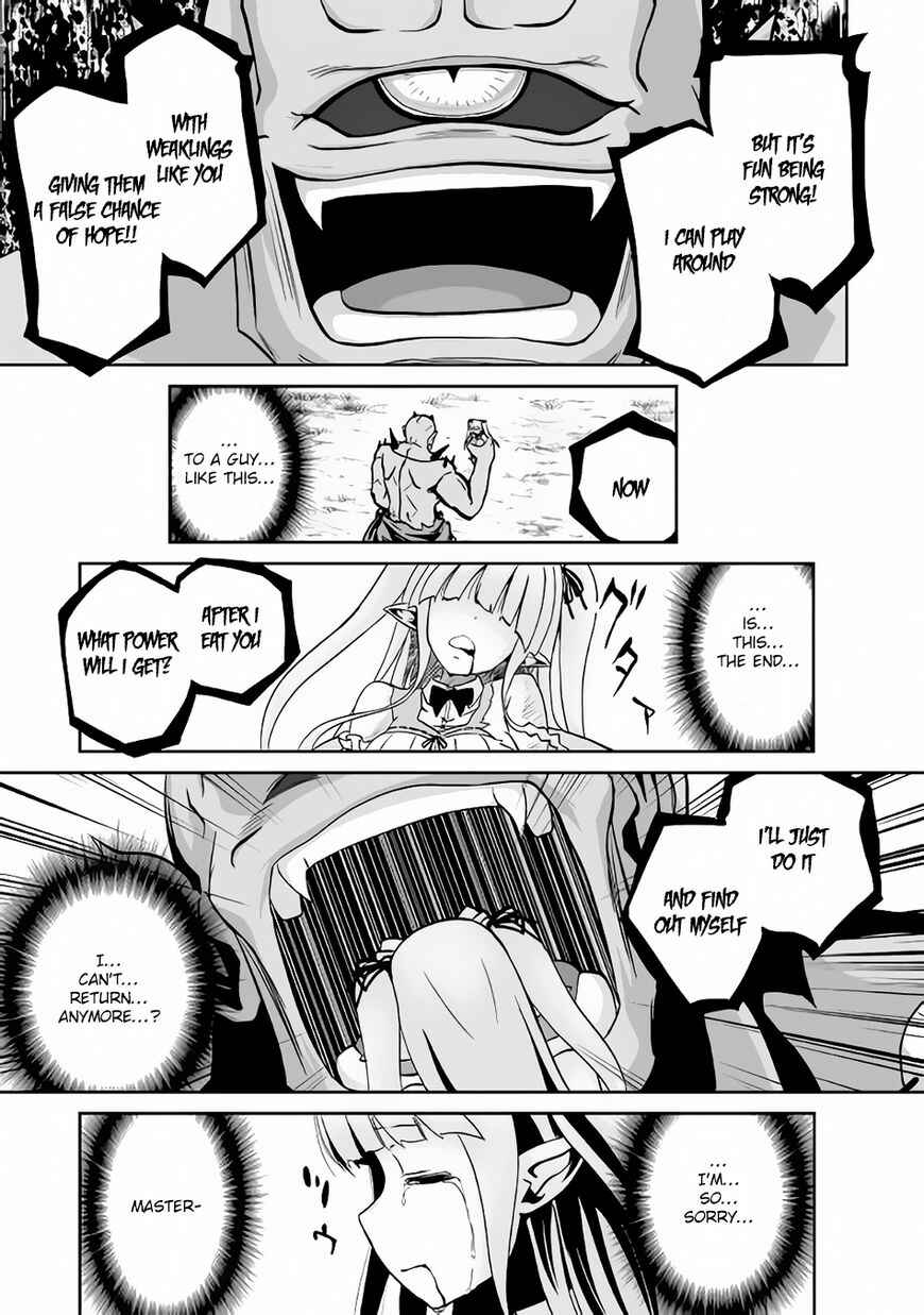 Page 14 Chapter 8 The Reincarnated Evil Dragon