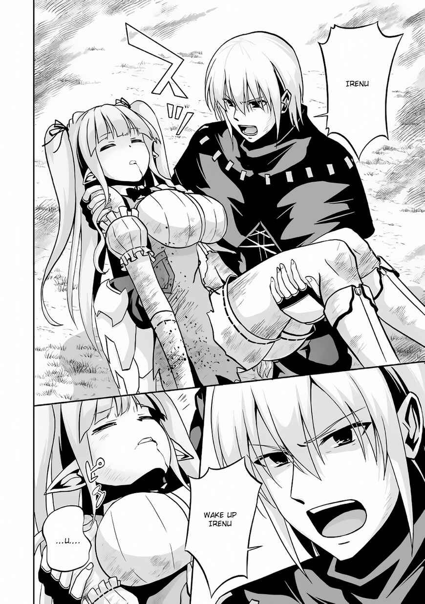 Page 16 Chapter 8 The Reincarnated Evil Dragon