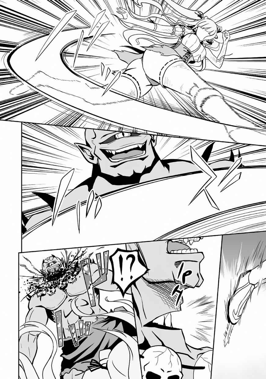 Page 7 Chapter 8 The Reincarnated Evil Dragon