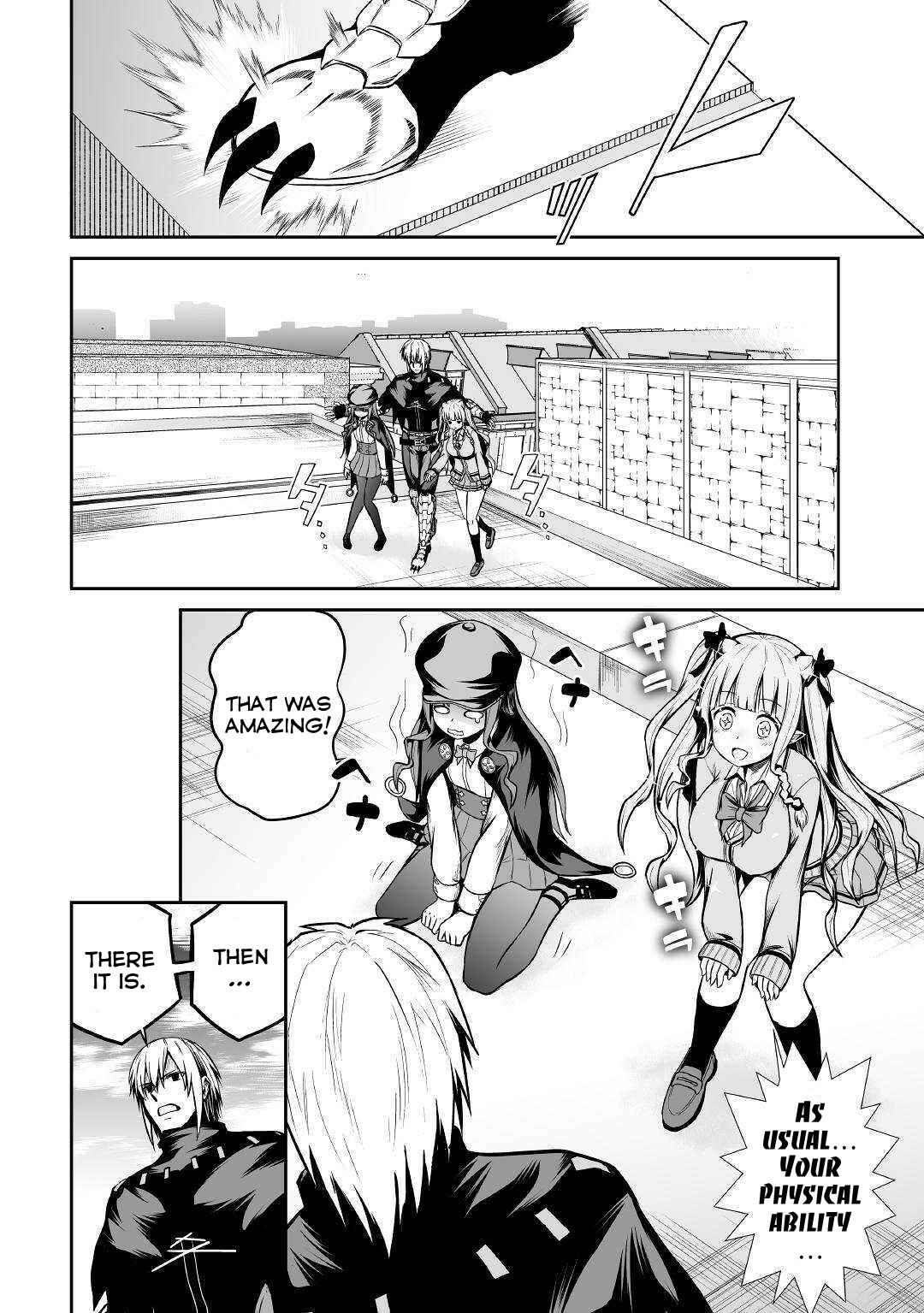 Page 19 Chapter 25 The Reincarnated Evil Dragon