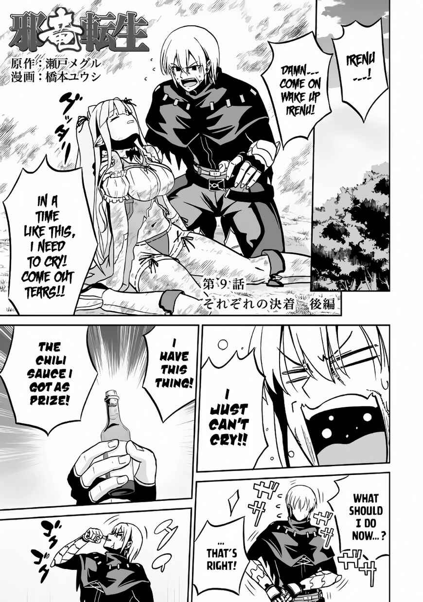 Page 2 Chapter 9.2 The Reincarnated Evil Dragon