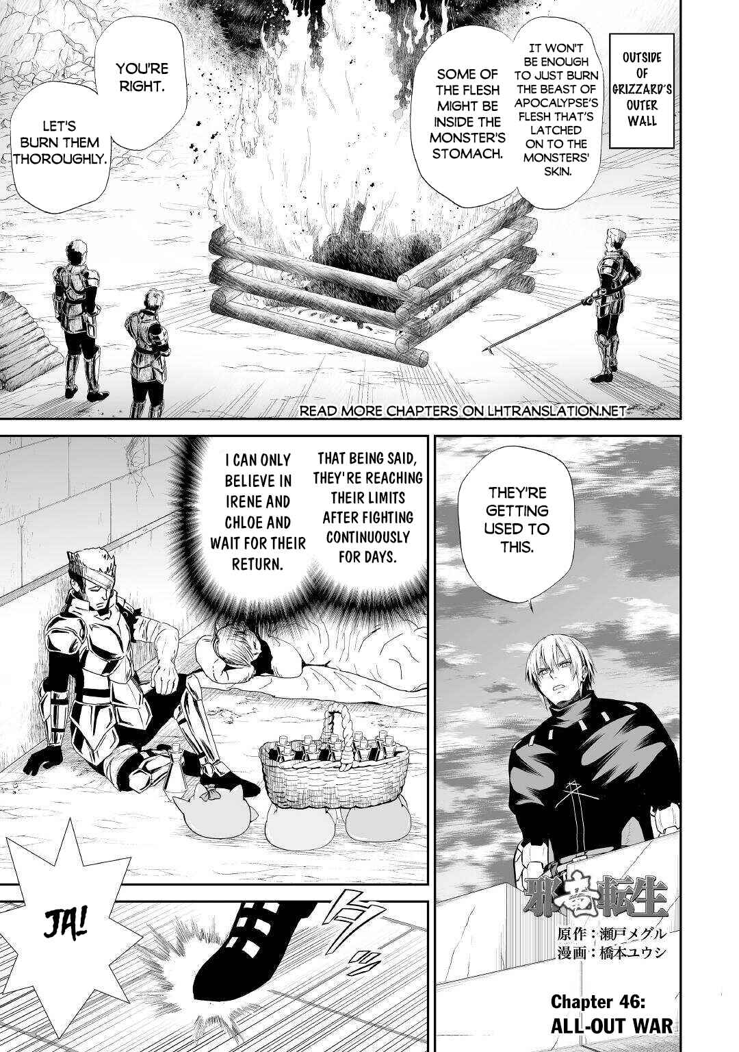 Page 2 Chapter 46 The Reincarnated Evil Dragon