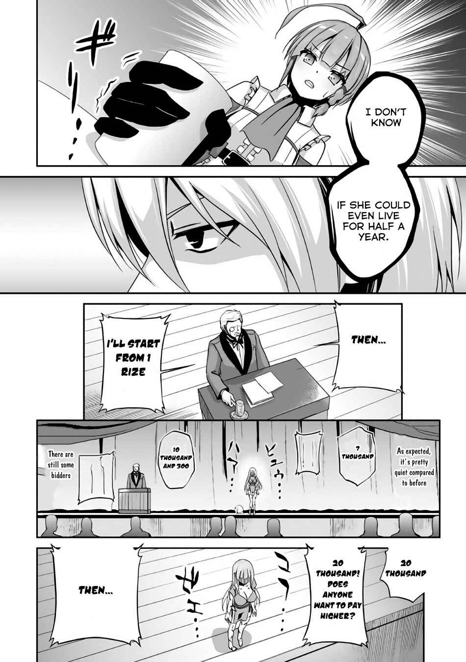 Page 13 Chapter 3 The Reincarnated Evil Dragon
