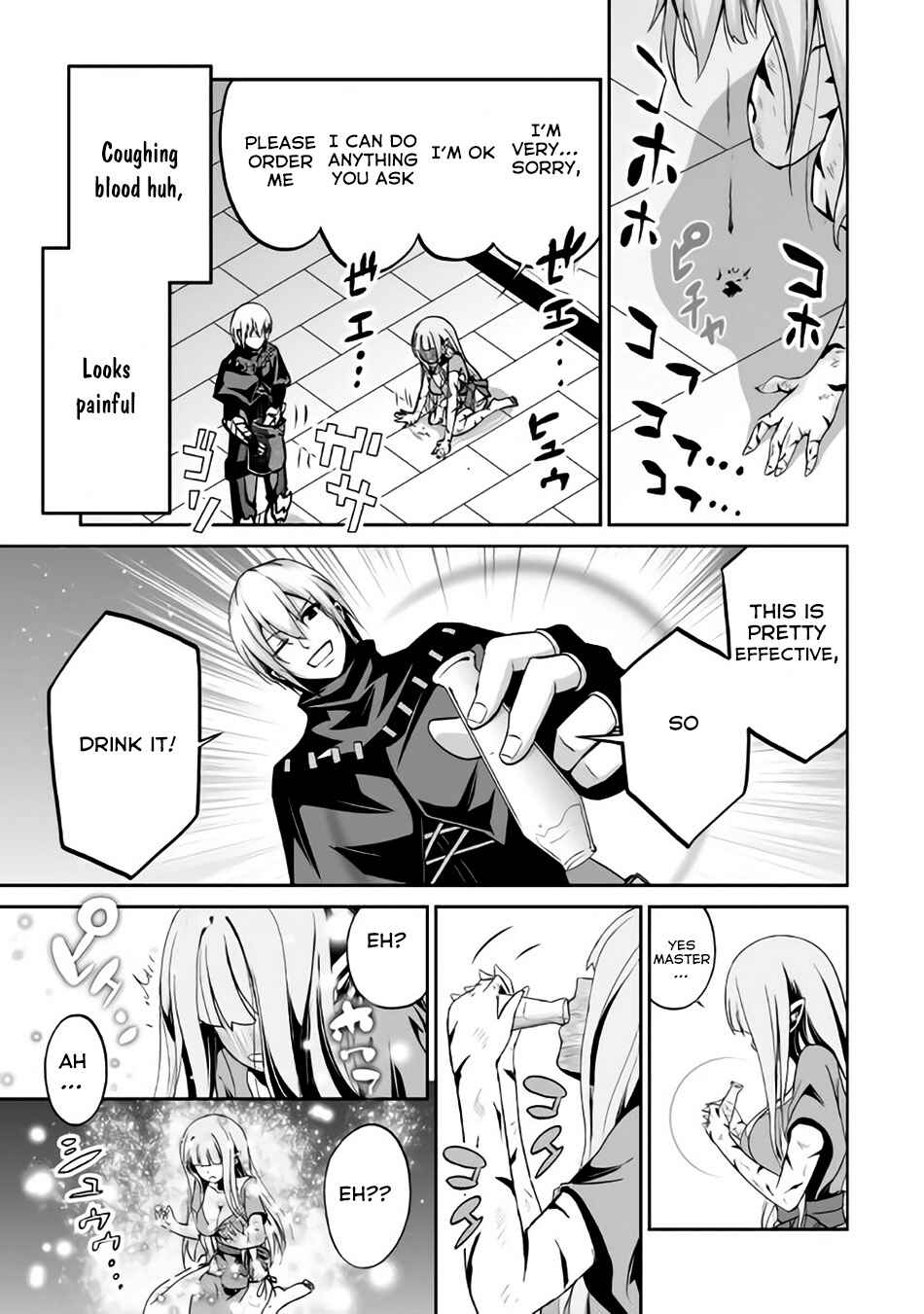 Page 18 Chapter 3 The Reincarnated Evil Dragon