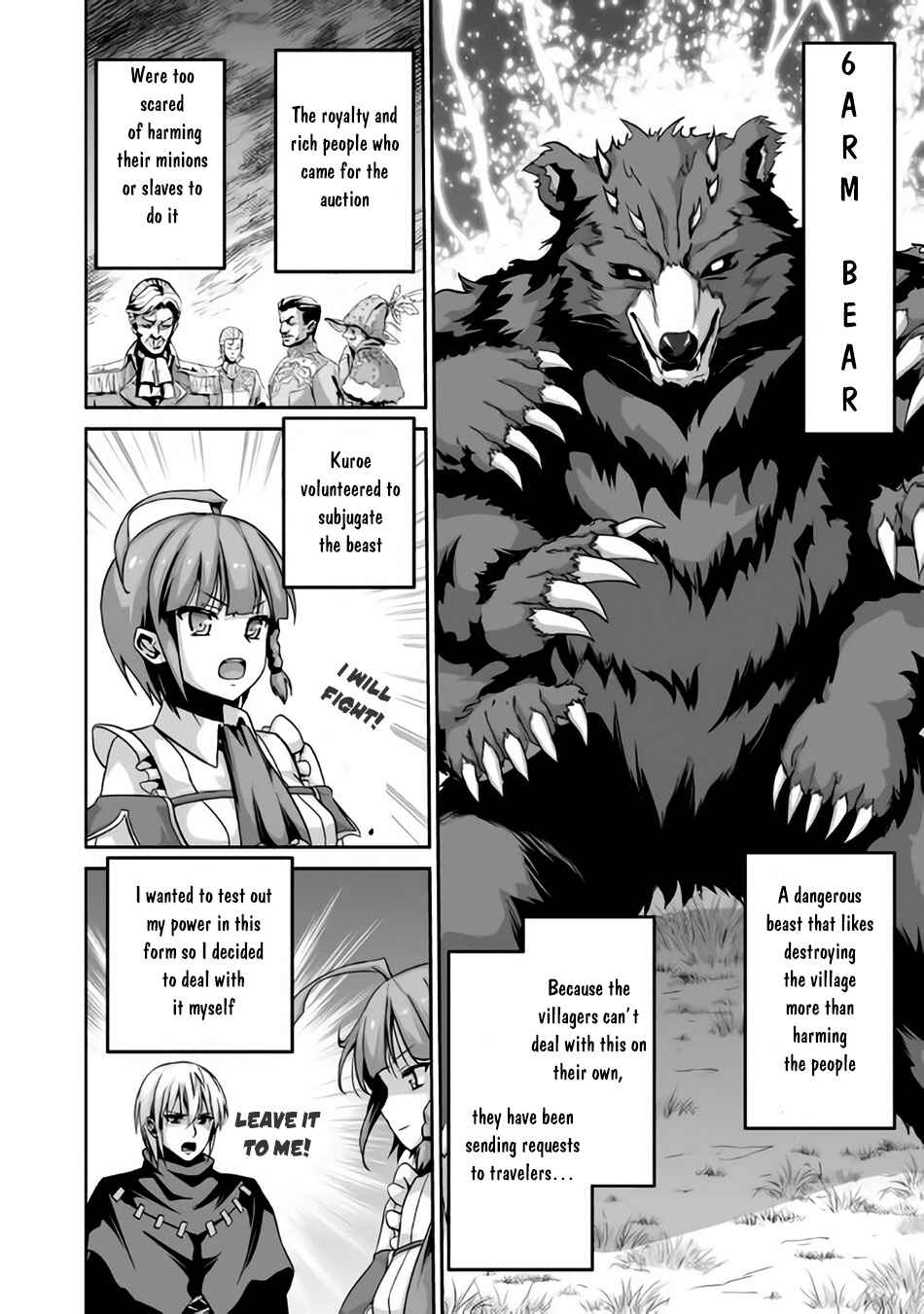 Page 5 Chapter 3 The Reincarnated Evil Dragon