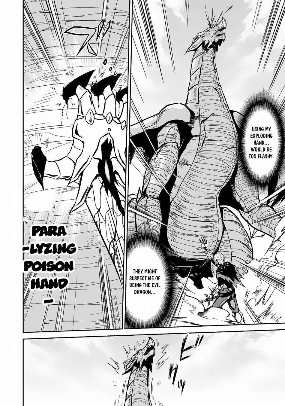 Page 5 Chapter 15 The Reincarnated Evil Dragon