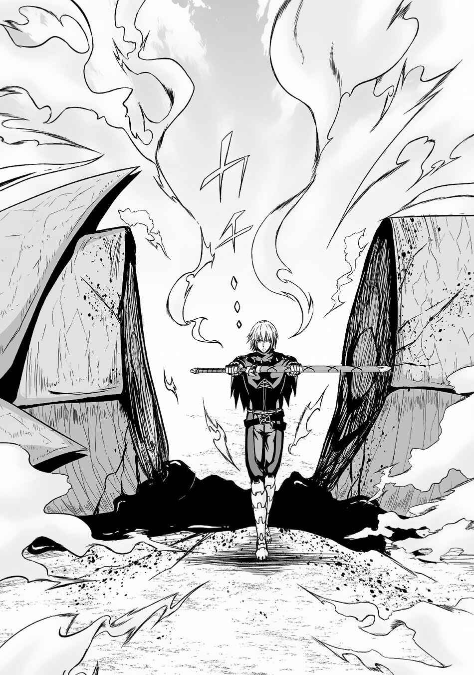 Page 7 Chapter 15 The Reincarnated Evil Dragon