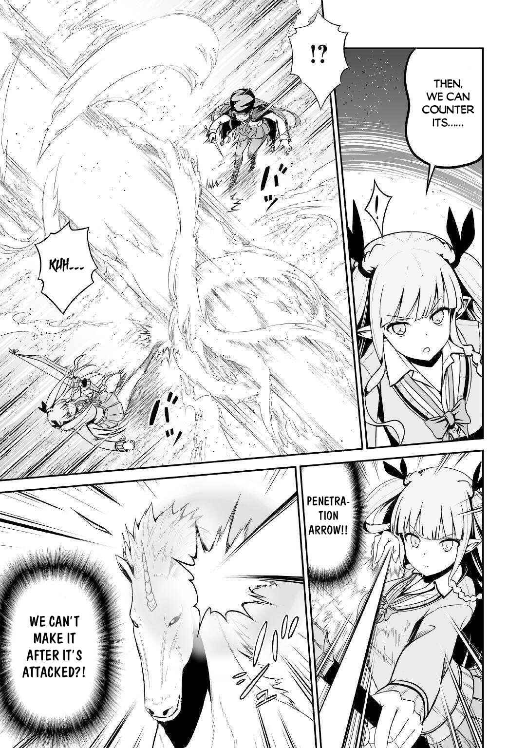 Page 16 Chapter 29 The Reincarnated Evil Dragon