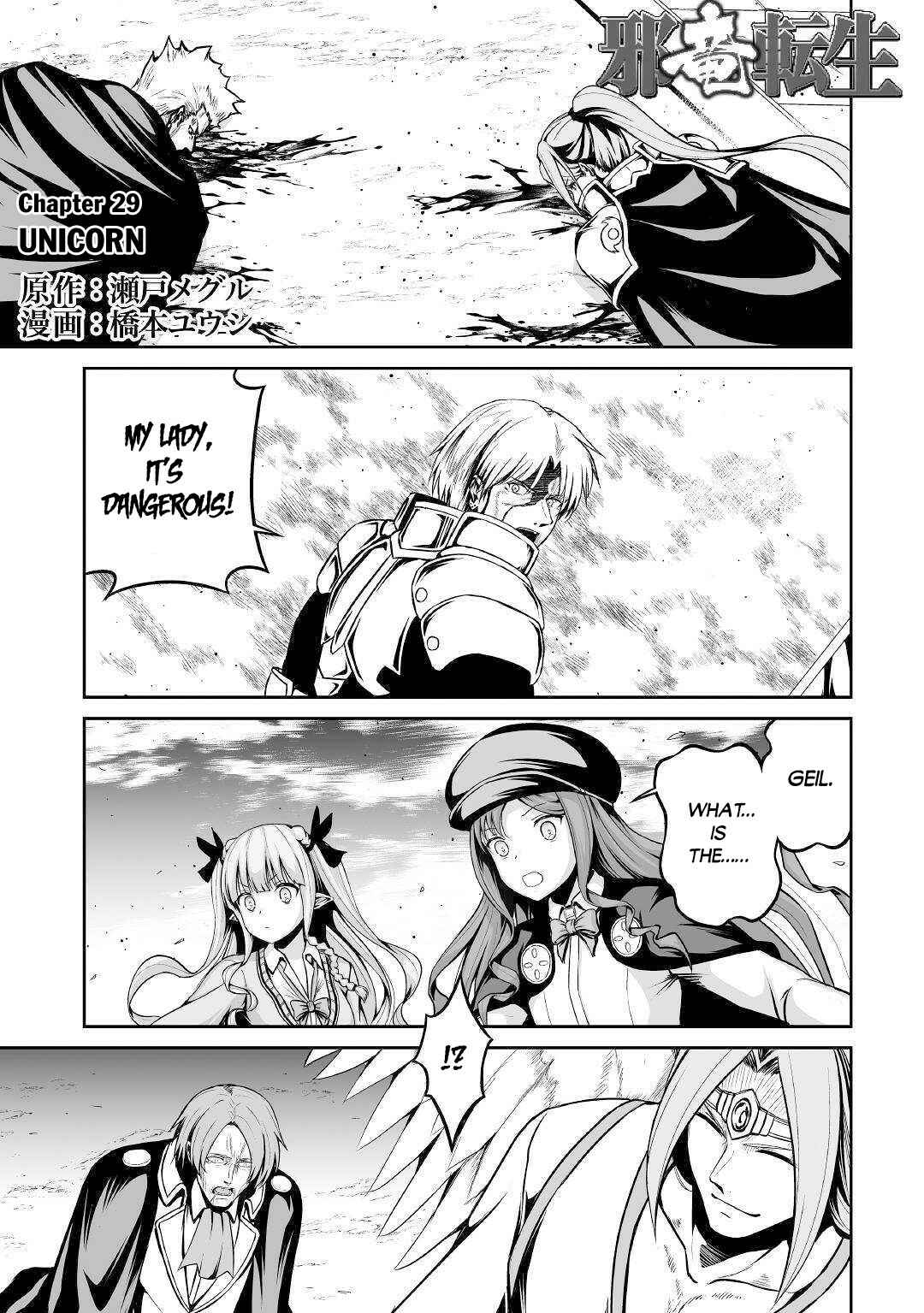 Page 2 Chapter 29 The Reincarnated Evil Dragon
