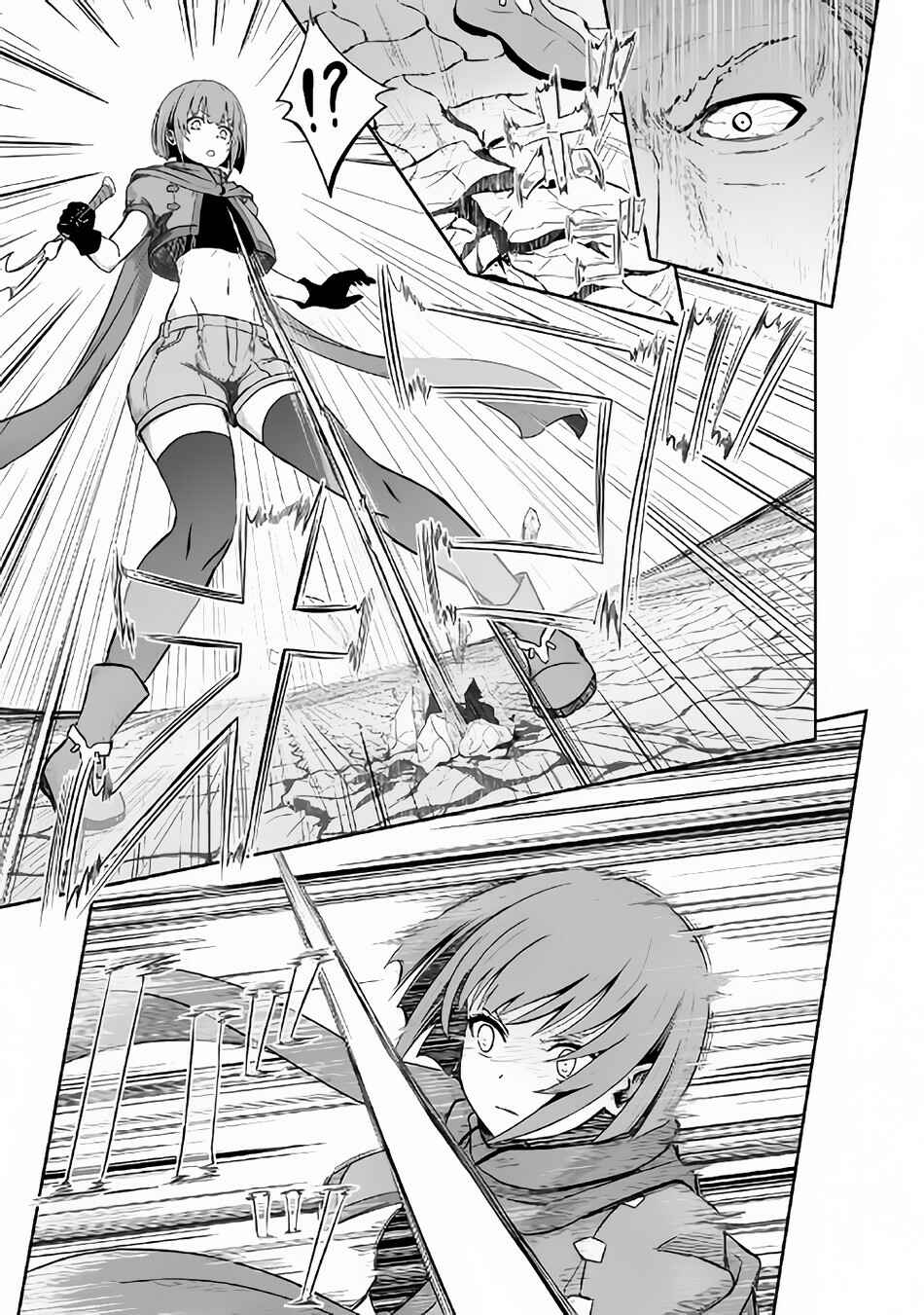 Page 11 Chapter 21 The Reincarnated Evil Dragon