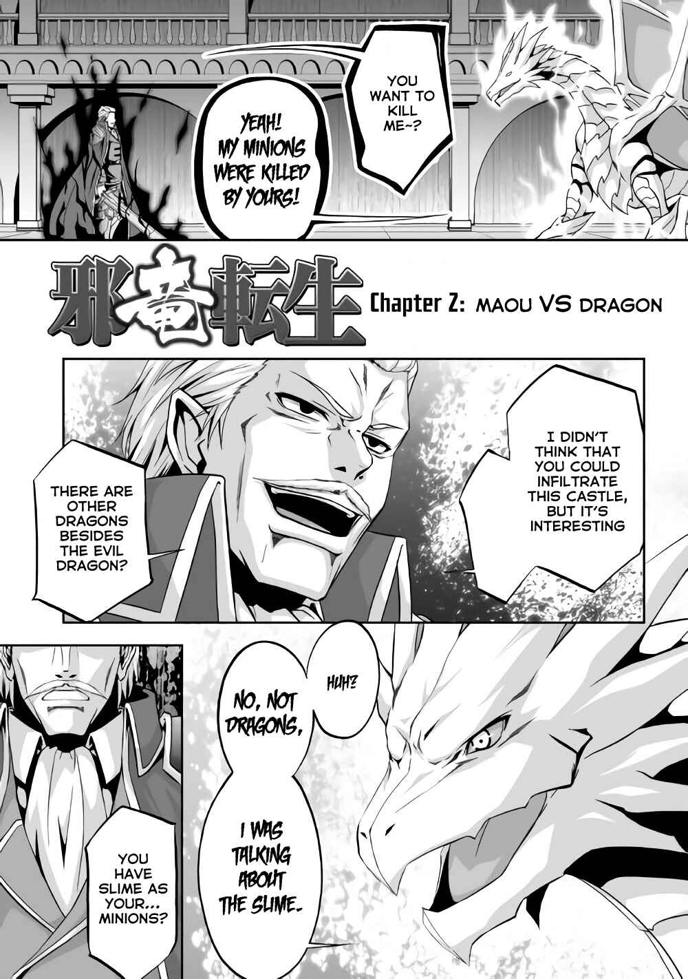 Page 2 Chapter 2 The Reincarnated Evil Dragon