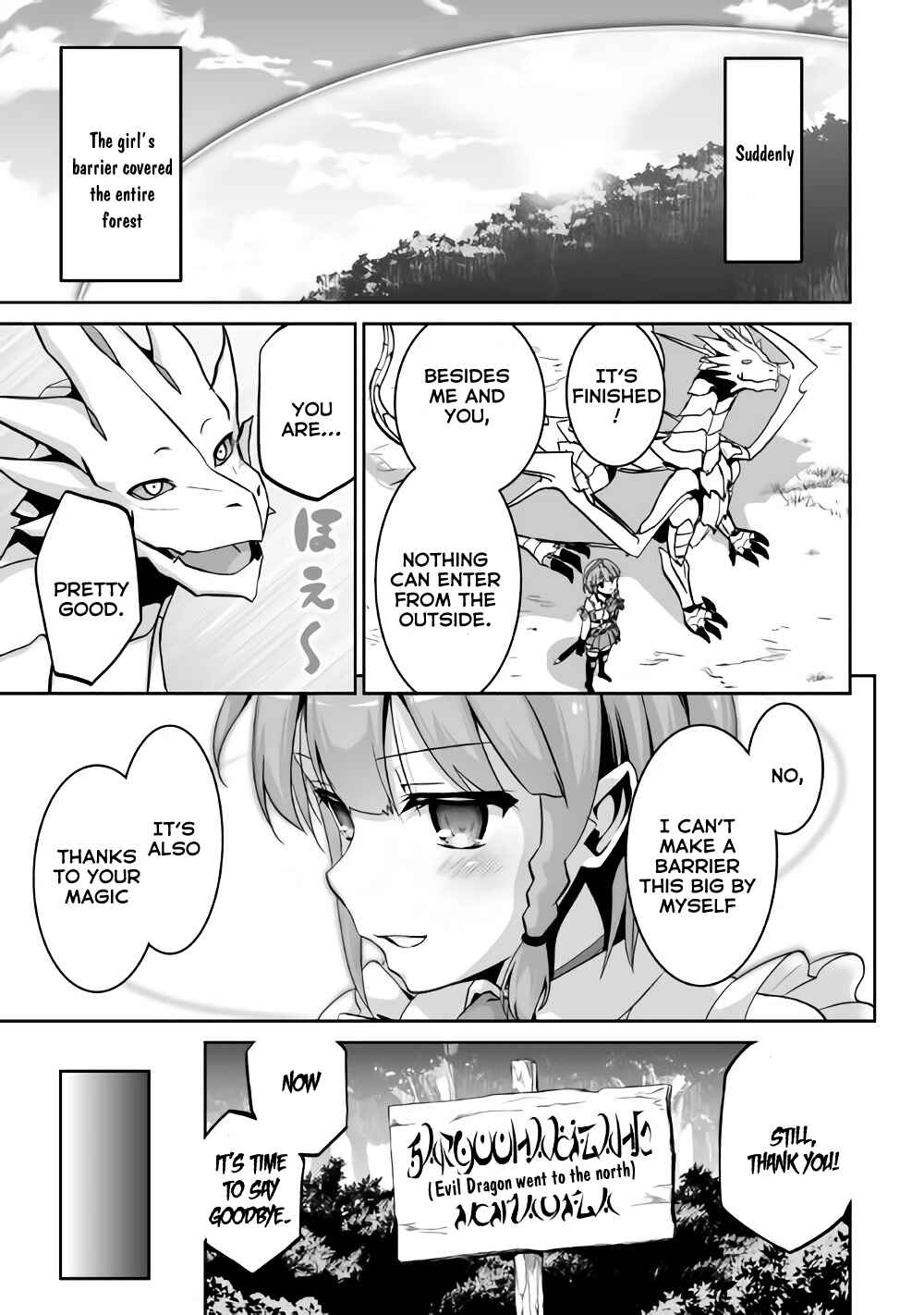 Page 26 Chapter 2 The Reincarnated Evil Dragon