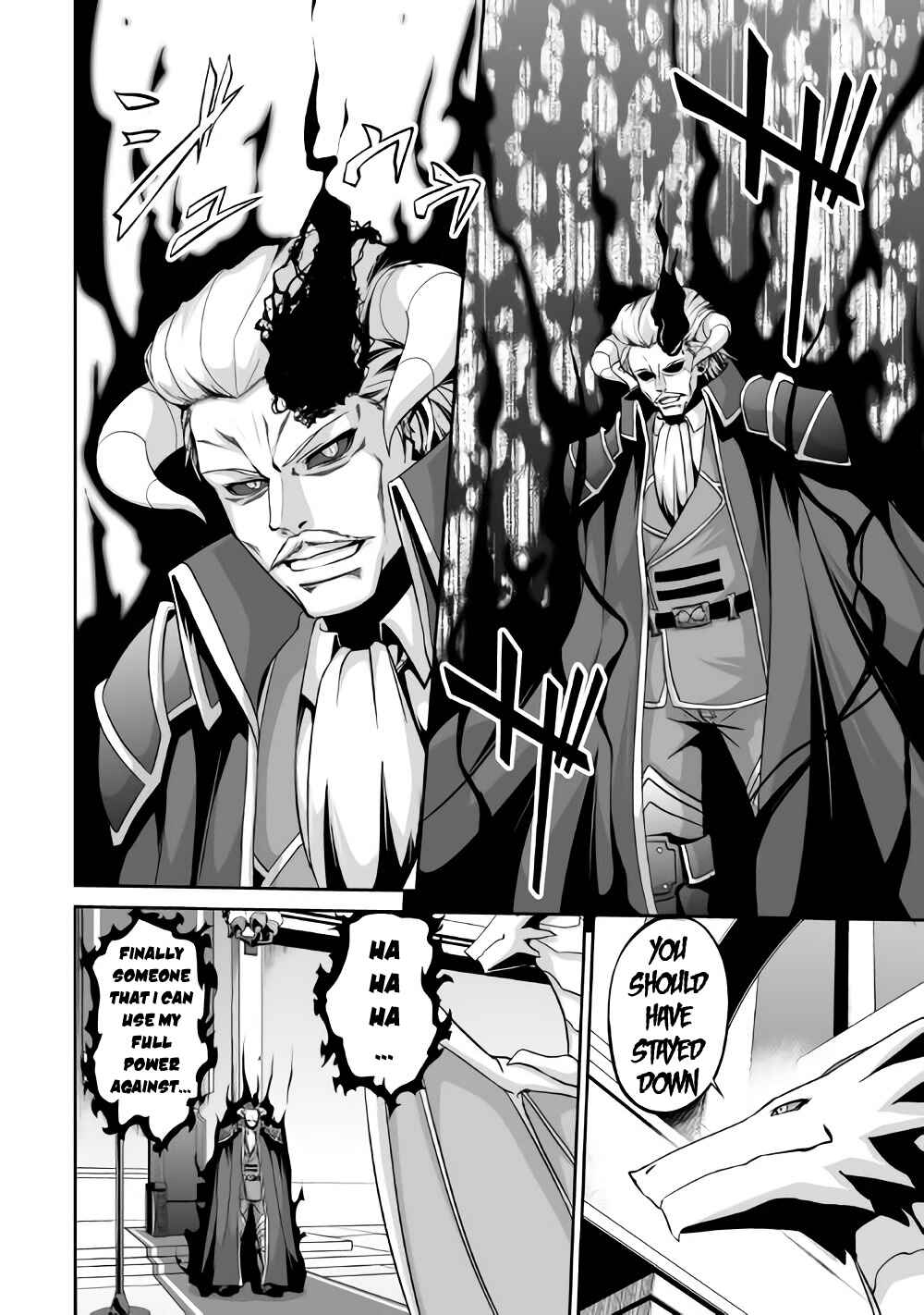 Page 7 Chapter 2 The Reincarnated Evil Dragon