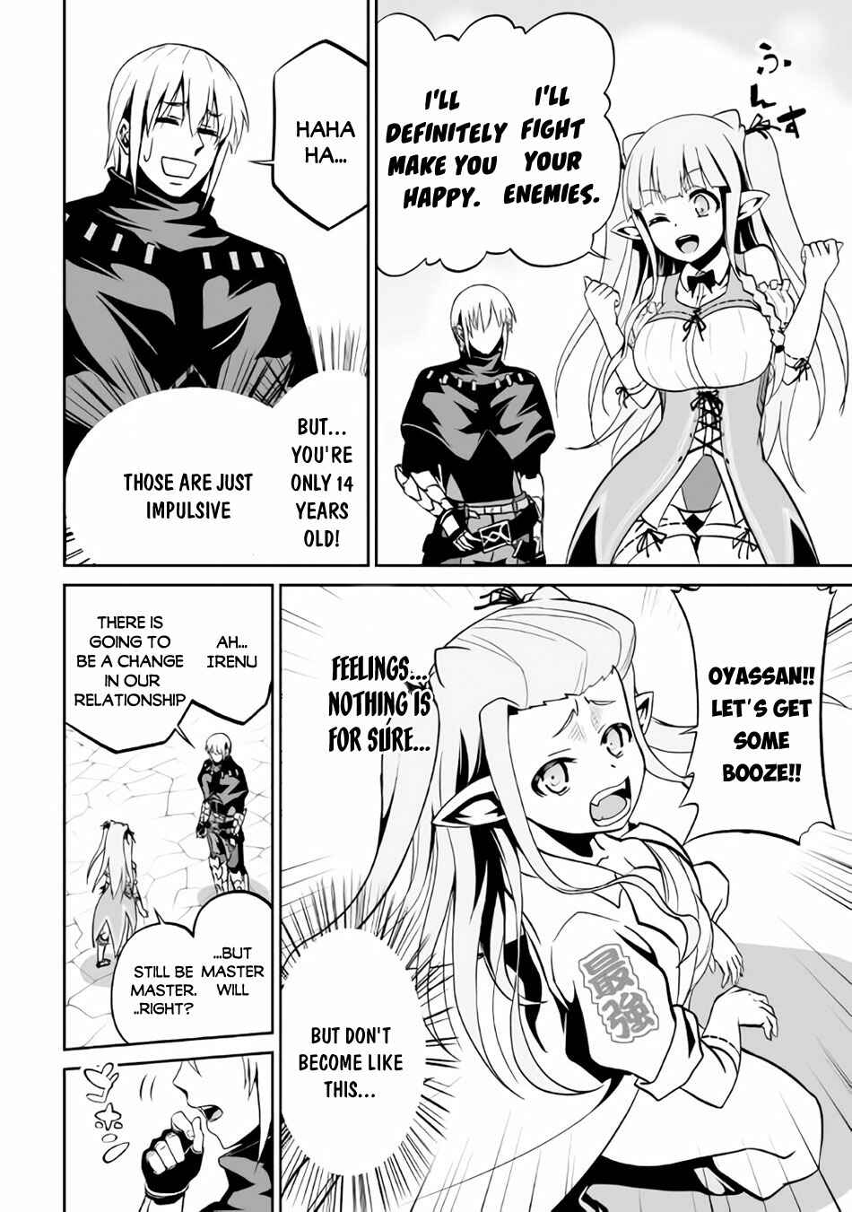 Page 21 Chapter 5 The Reincarnated Evil Dragon