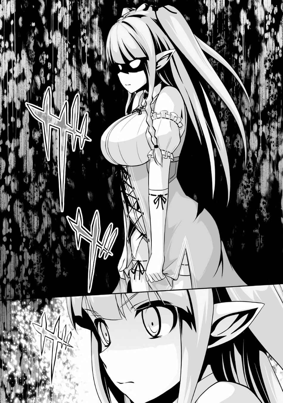 Page 27 Chapter 5 The Reincarnated Evil Dragon