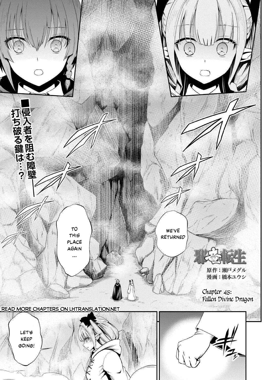 Page 2 Chapter 45 The Reincarnated Evil Dragon