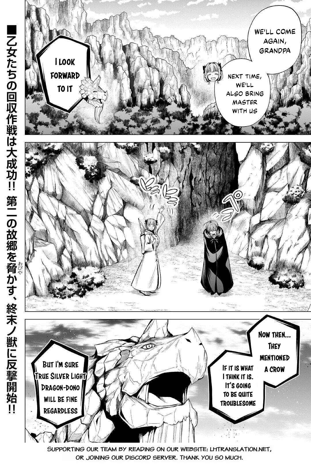 Page 29 Chapter 45 The Reincarnated Evil Dragon