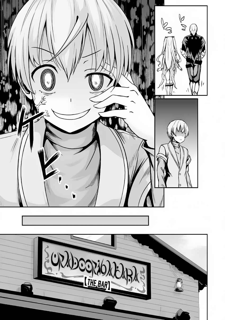 Page 8 Chapter 20 The Reincarnated Evil Dragon