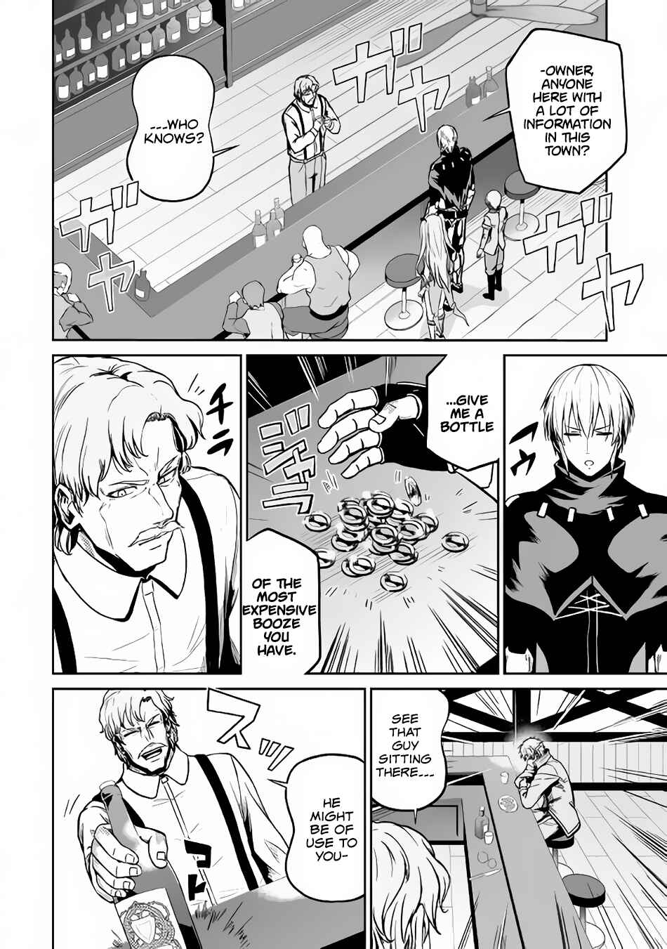 Page 9 Chapter 20 The Reincarnated Evil Dragon