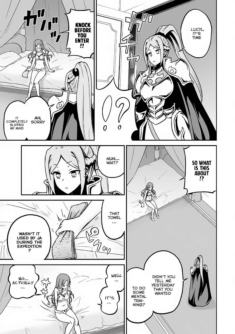 Page 14 Chapter 16 The Reincarnated Evil Dragon