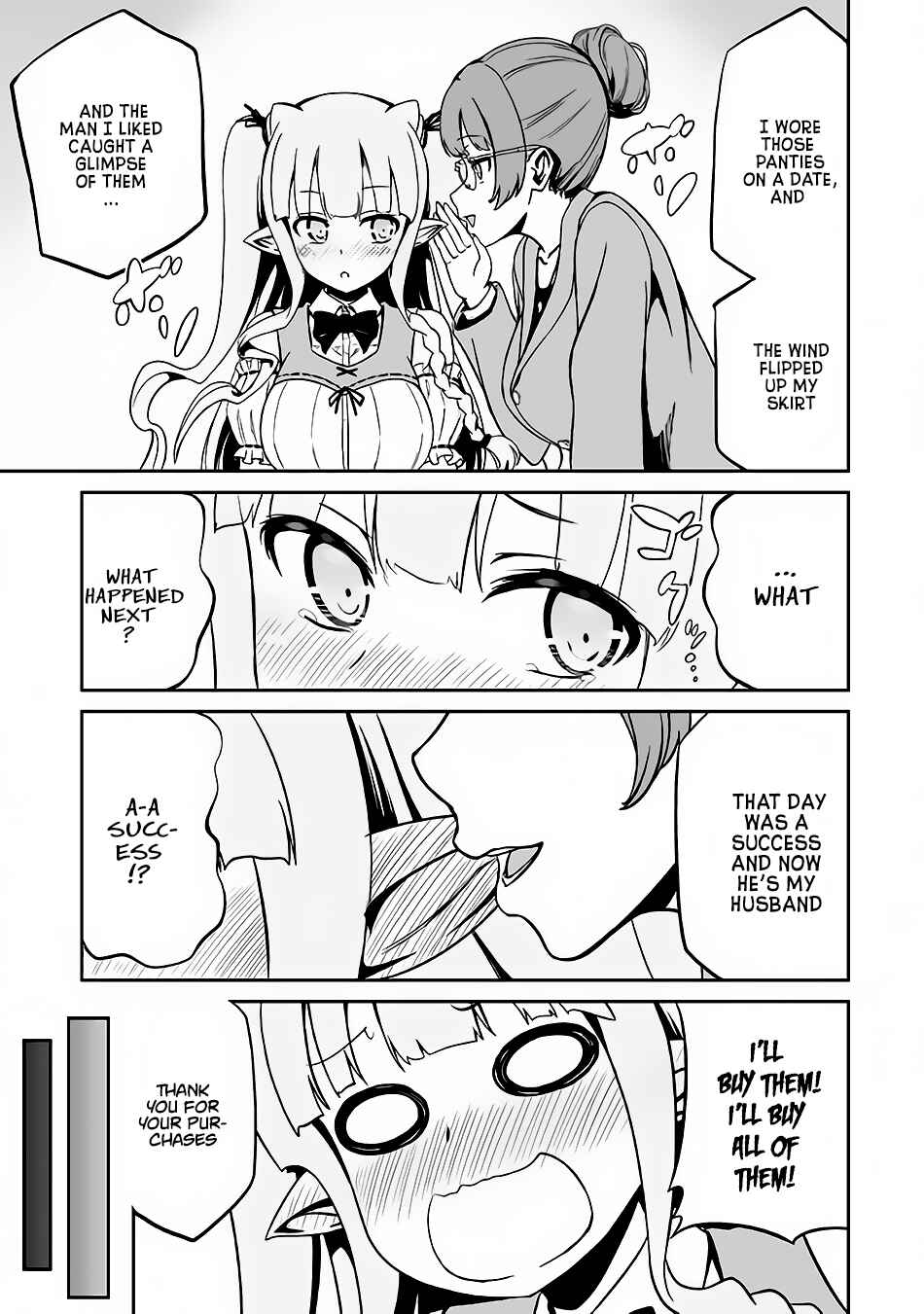 Page 20 Chapter 16 The Reincarnated Evil Dragon