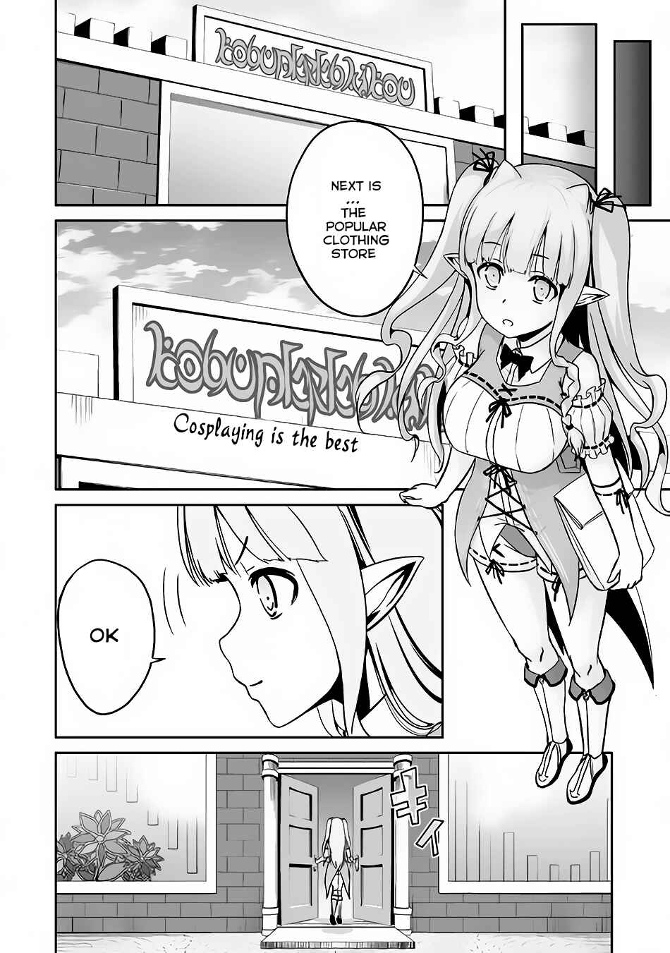 Page 21 Chapter 16 The Reincarnated Evil Dragon
