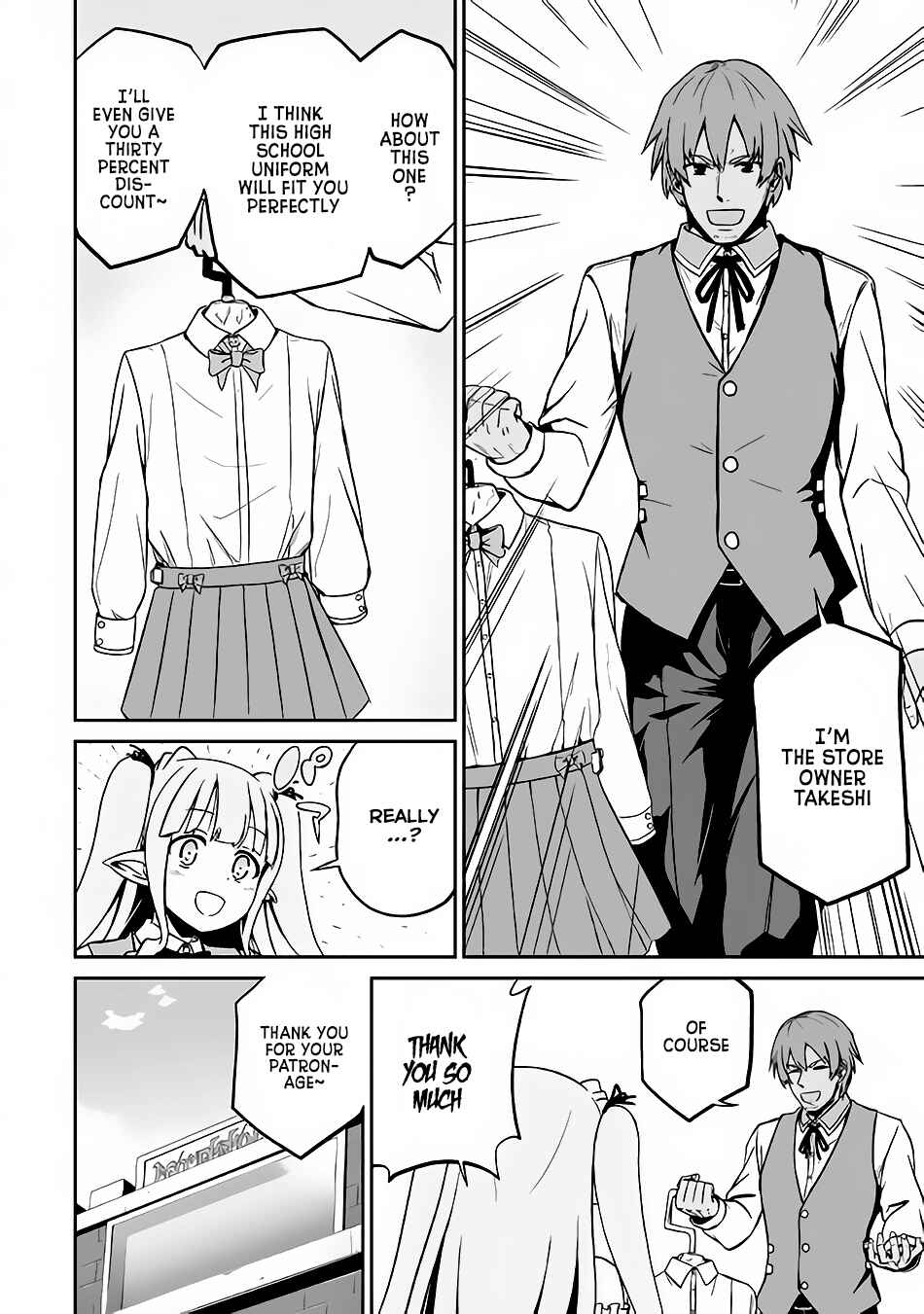 Page 23 Chapter 16 The Reincarnated Evil Dragon