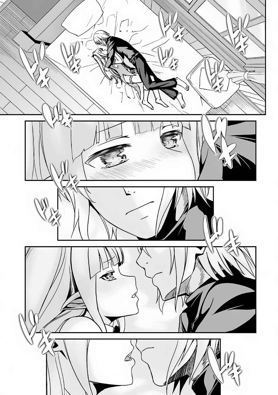 Page 28 Chapter 16 The Reincarnated Evil Dragon