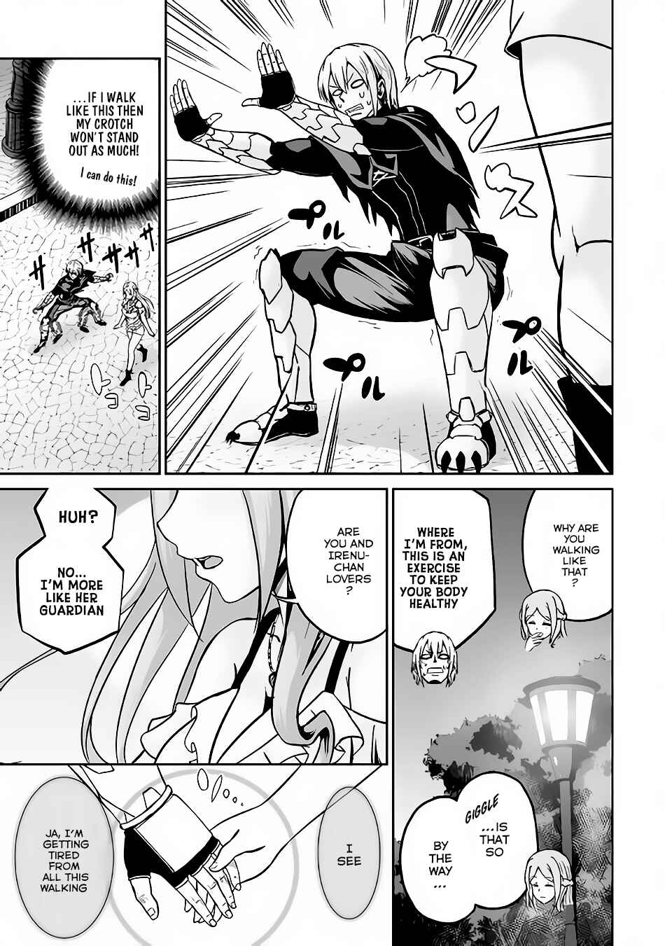 Page 8 Chapter 16 The Reincarnated Evil Dragon