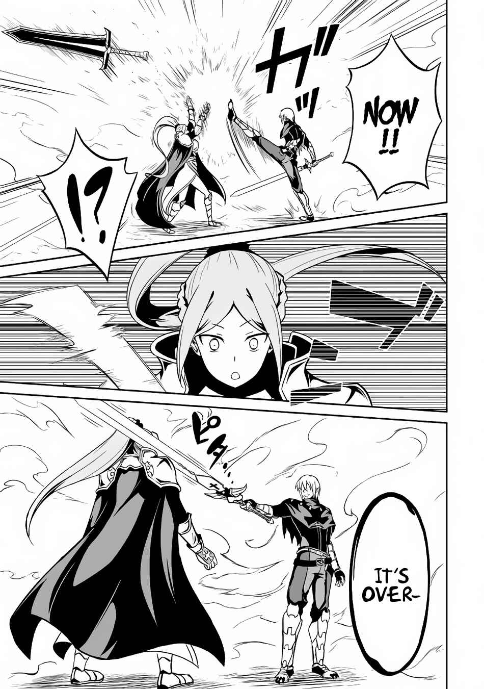 Page 22 Chapter 11 The Reincarnated Evil Dragon